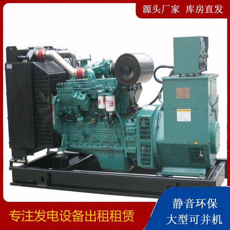 堆龙德庆出租发电机教您康明斯发电机怎样开启