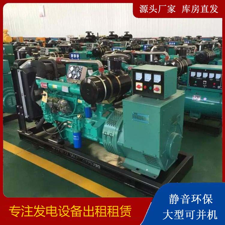 堆龙德庆租赁发电机的原理是什么