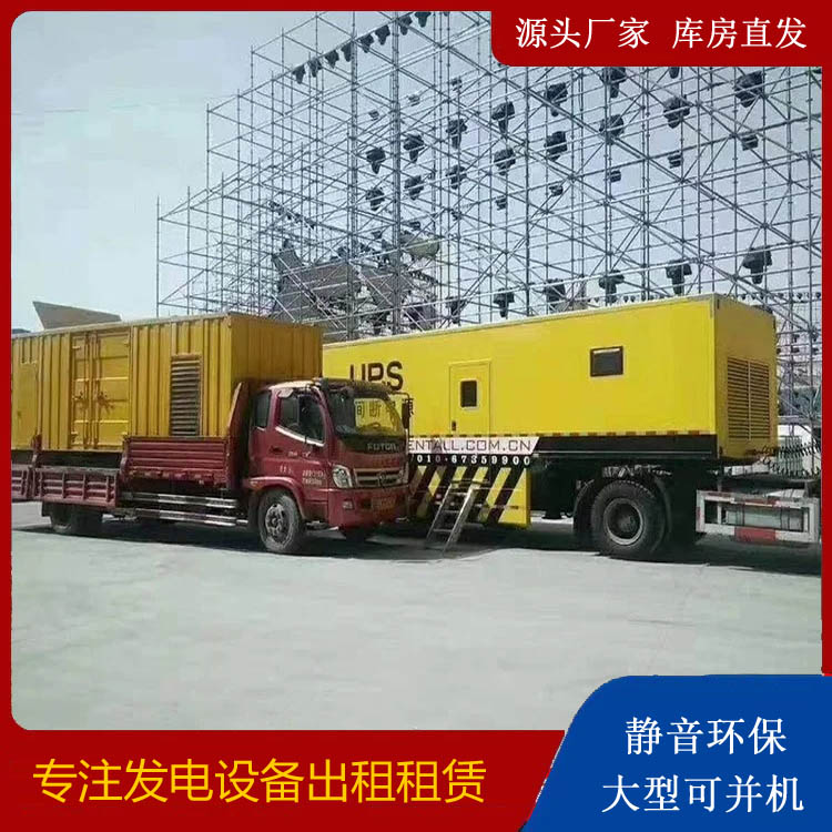 堆龙德庆有哪些常见的发电机组输出电压类型？